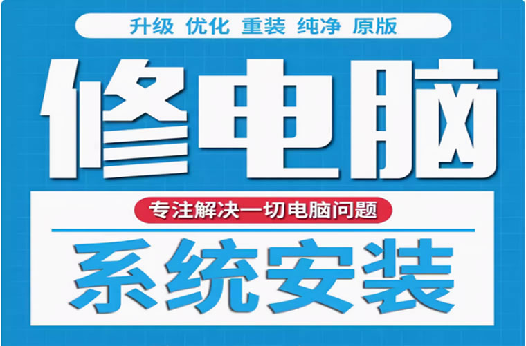 安装散热器
